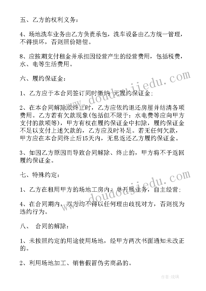 最新辞去职务申请 辞去职务的申请书(实用8篇)