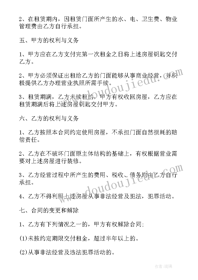 最新辞去职务申请 辞去职务的申请书(实用8篇)