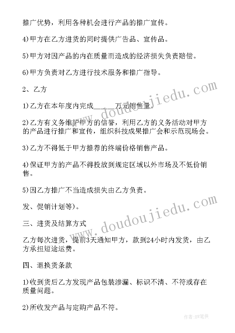 2023年村开展植树活动 植树节植树活动方案(优质5篇)