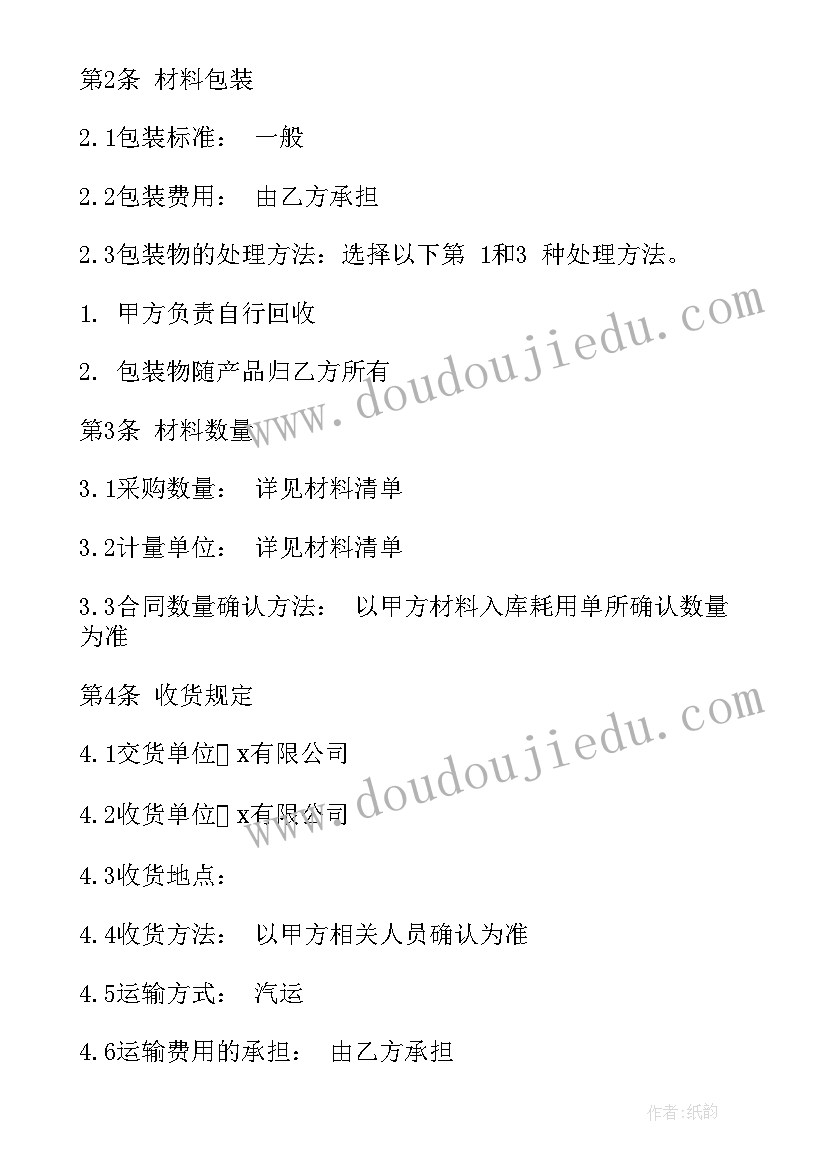 2023年红领巾奖章个人三星章事迹材料 红领巾奖章三星奖章先进事迹(模板8篇)