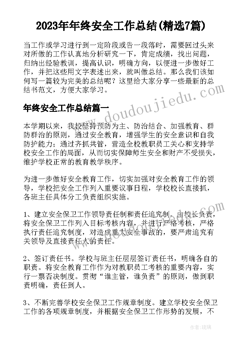 最新组织生活会通讯稿标题 组织生活会主持词(模板5篇)