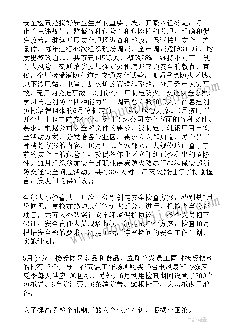 中央电视台新闻联播新闻稿(实用10篇)