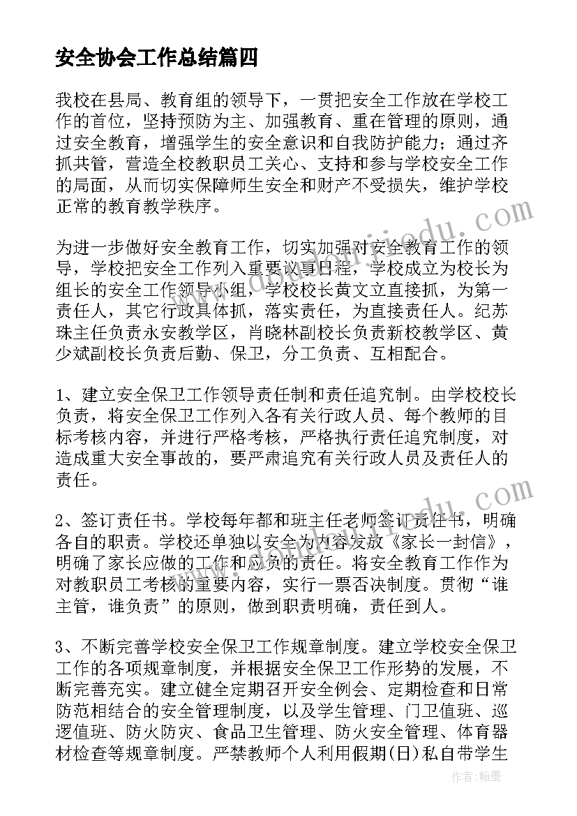 中央电视台新闻联播新闻稿(实用10篇)