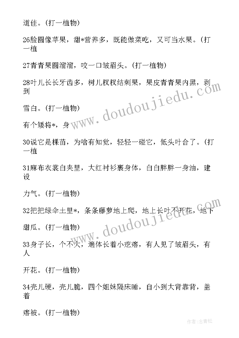 2023年指挥手工作总结报告 吊塔指挥工作总结(实用9篇)