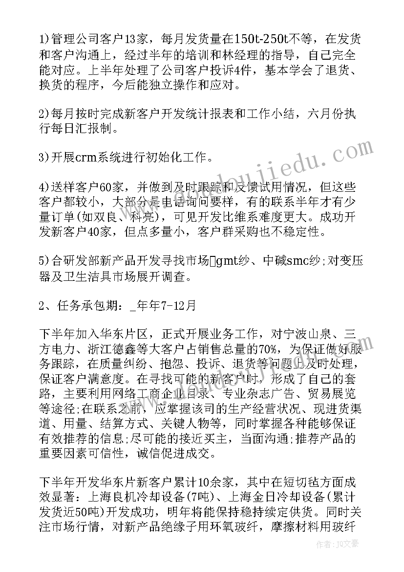 2023年电梯维修工工作总结(汇总8篇)