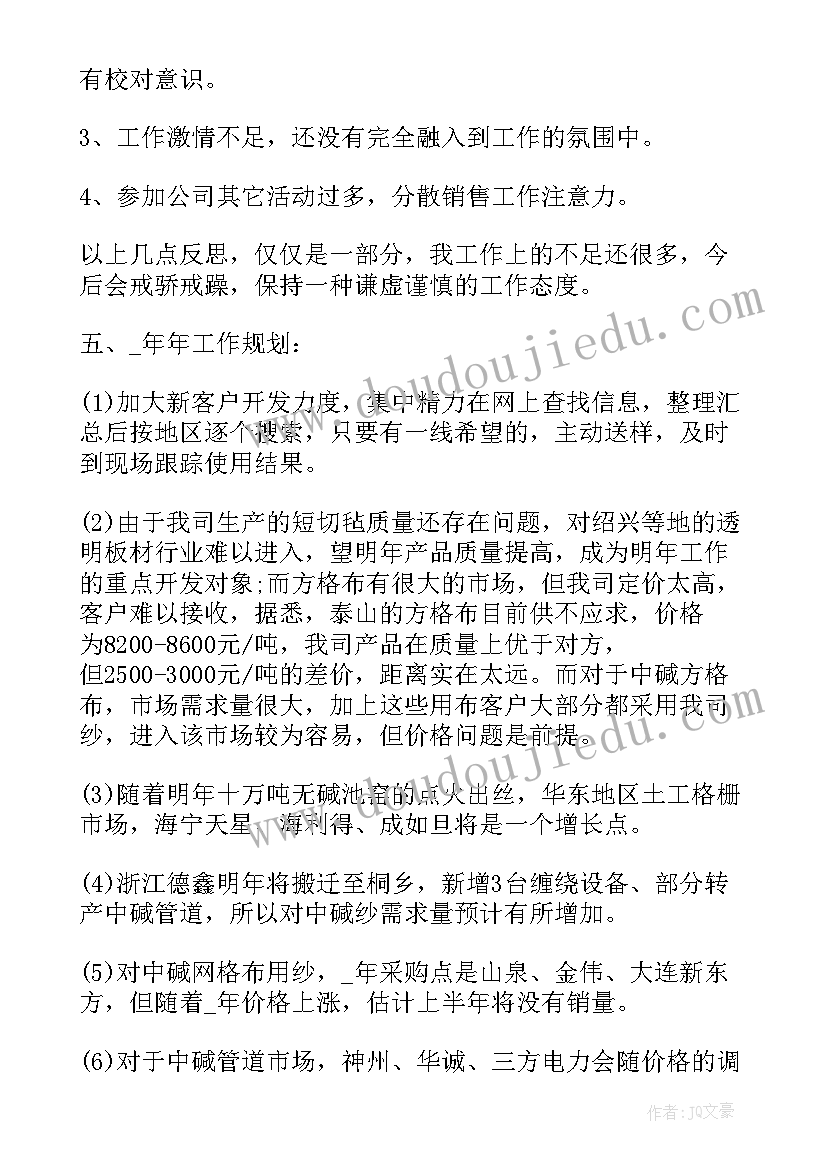 2023年电梯维修工工作总结(汇总8篇)