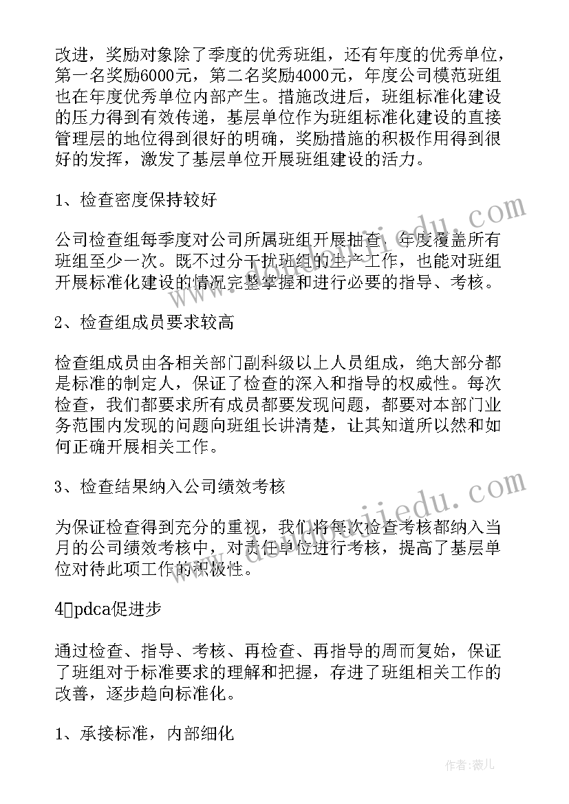 延期举证法律依据 延期举证申请书(优质5篇)