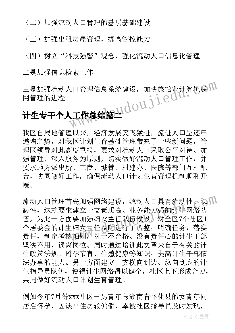 2023年房屋拆除承包合同协议书(精选5篇)