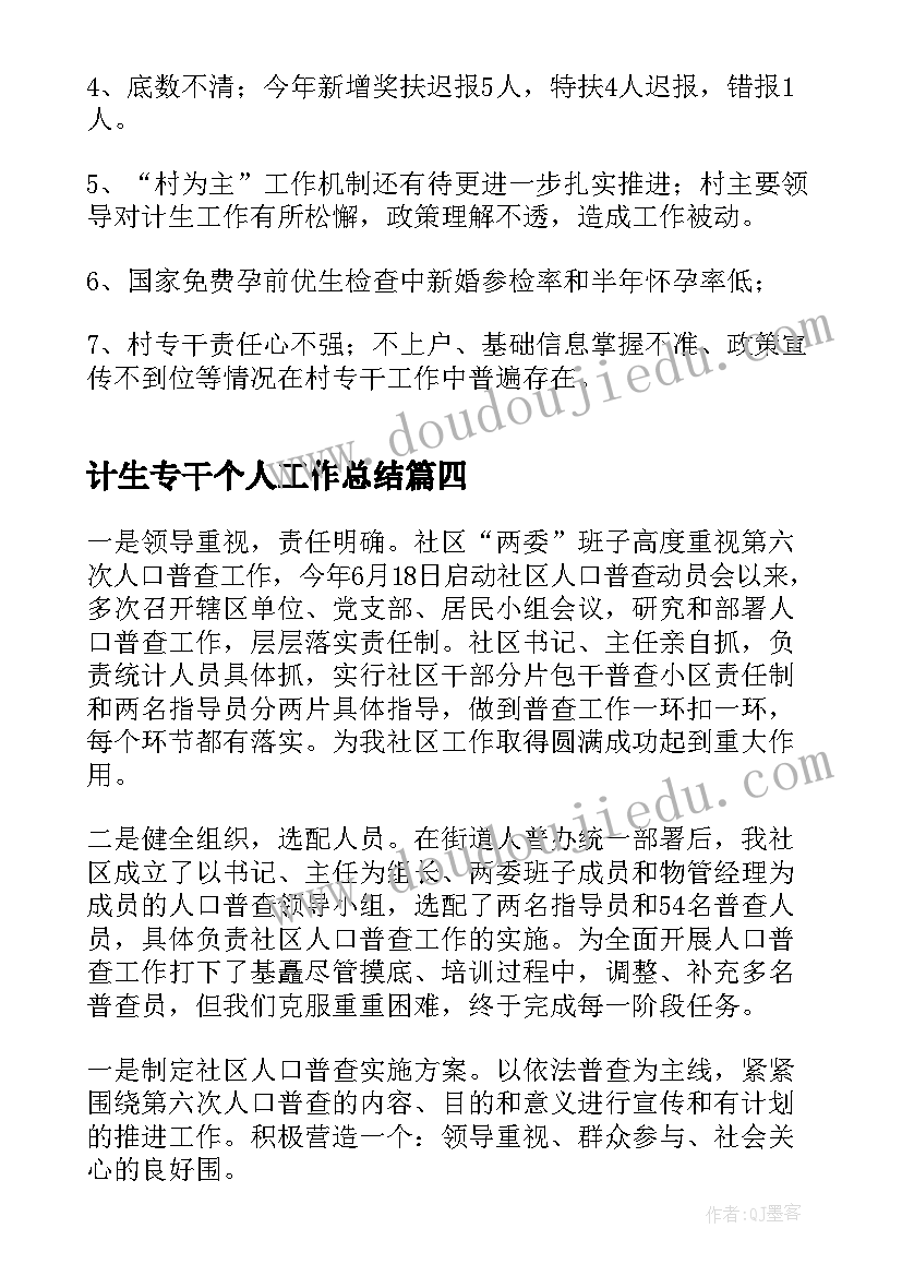 2023年房屋拆除承包合同协议书(精选5篇)