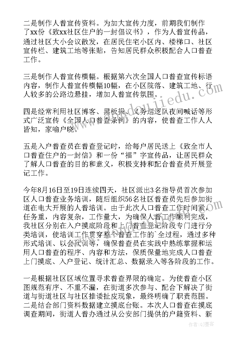 2023年房屋拆除承包合同协议书(精选5篇)