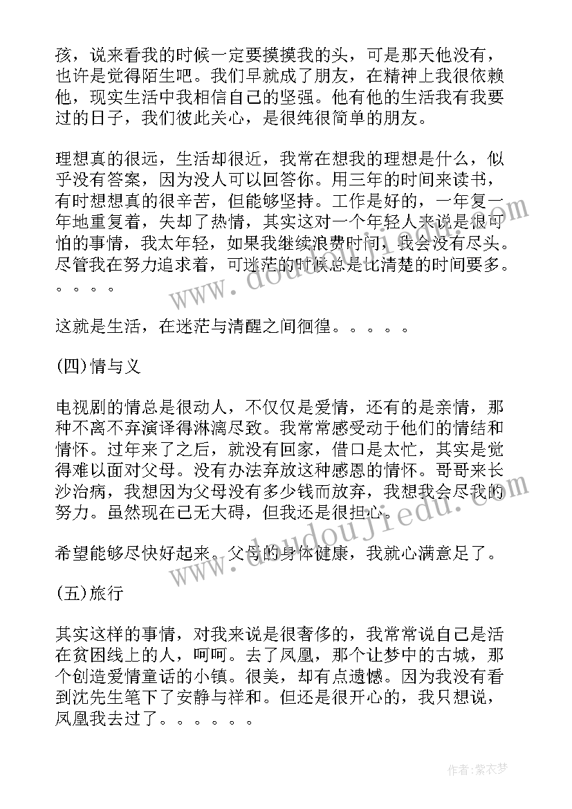 工作总结与评价 安全评价工作总结(优质7篇)