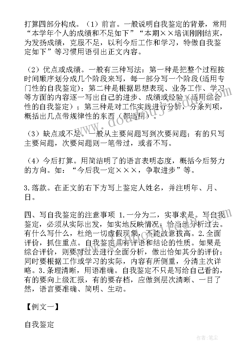 工作总结落款姓名 个人工作总结落款(实用5篇)