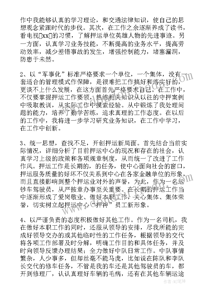 最新看松鼠做巢读后感 松鼠教学反思(优秀10篇)