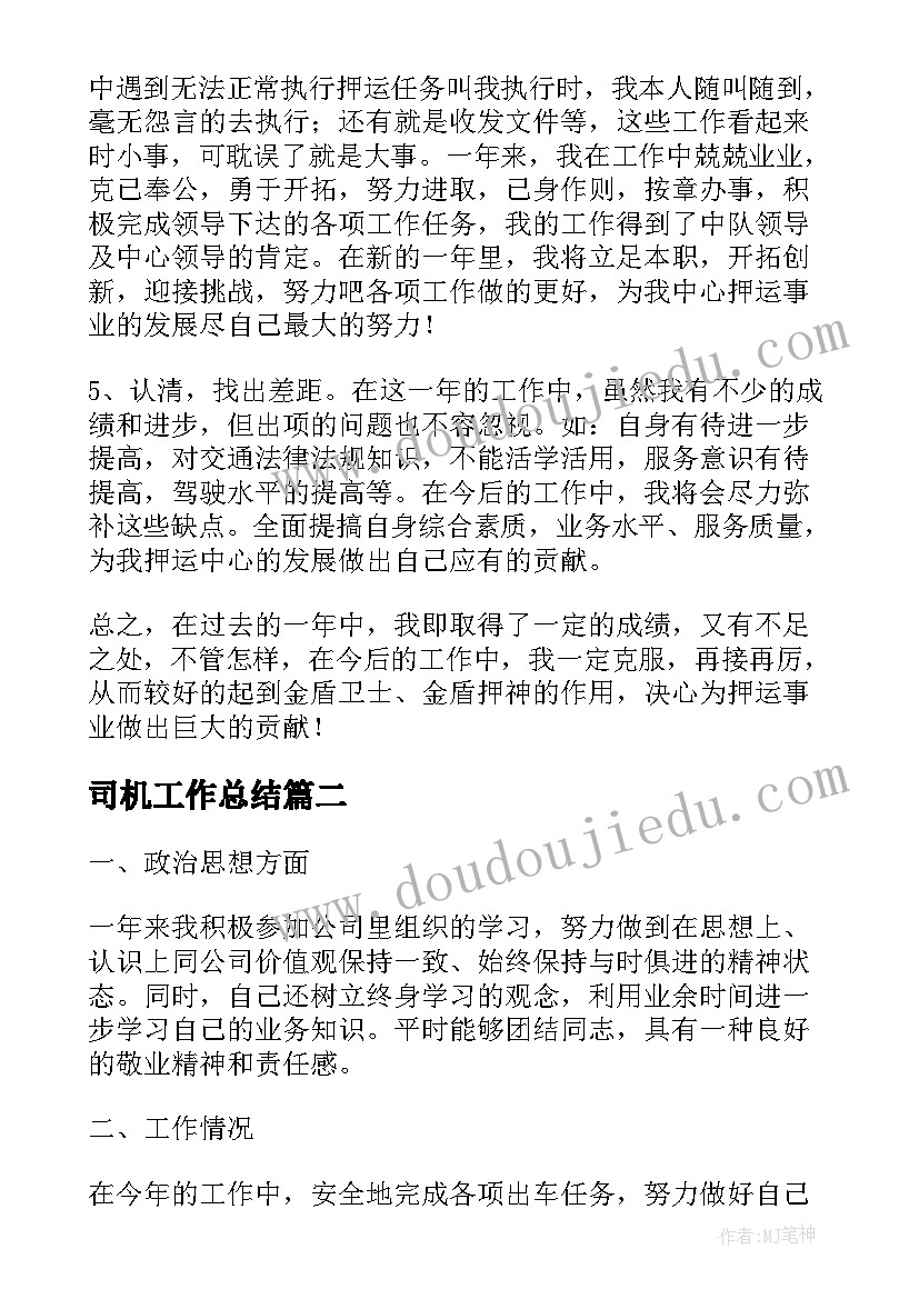 最新看松鼠做巢读后感 松鼠教学反思(优秀10篇)