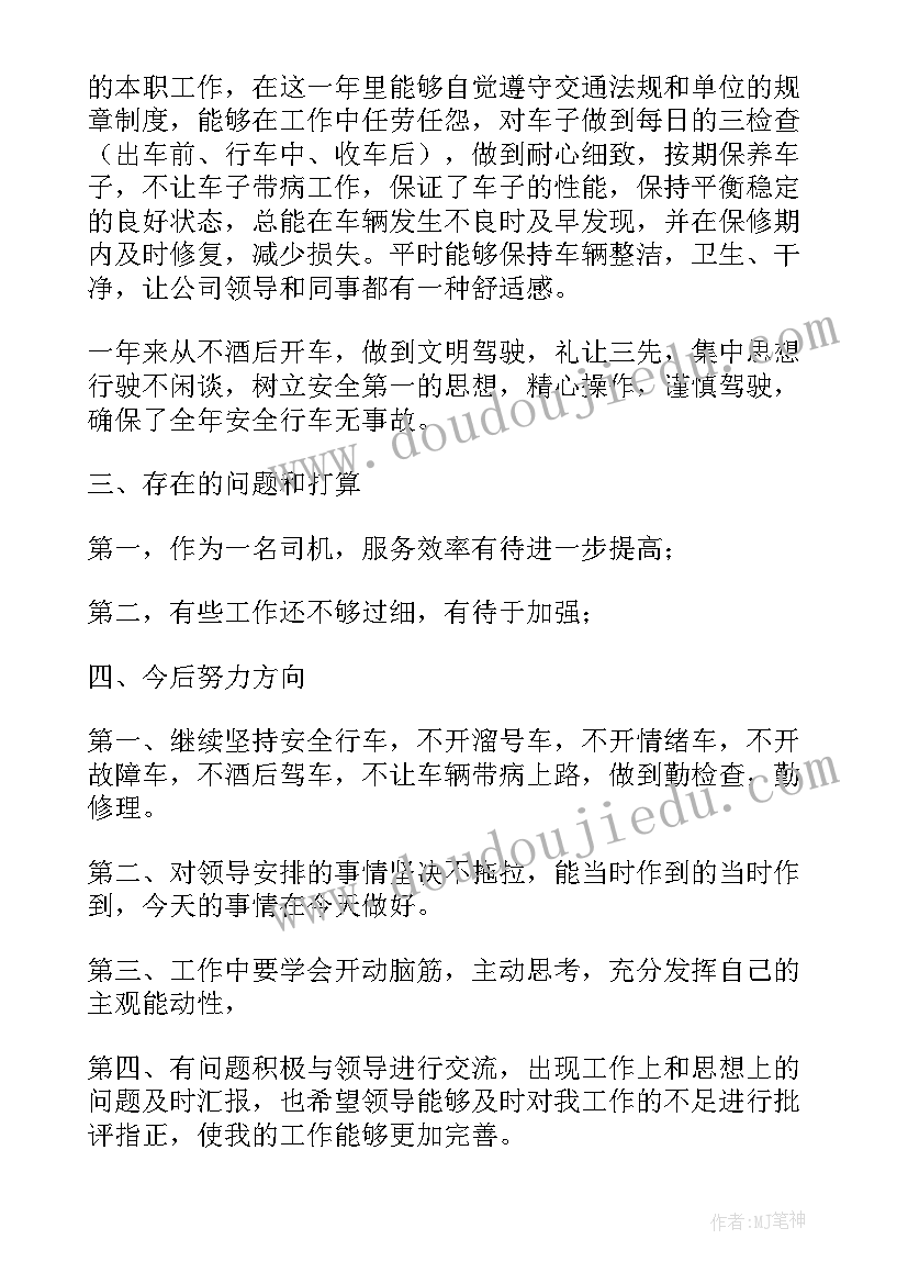 最新看松鼠做巢读后感 松鼠教学反思(优秀10篇)