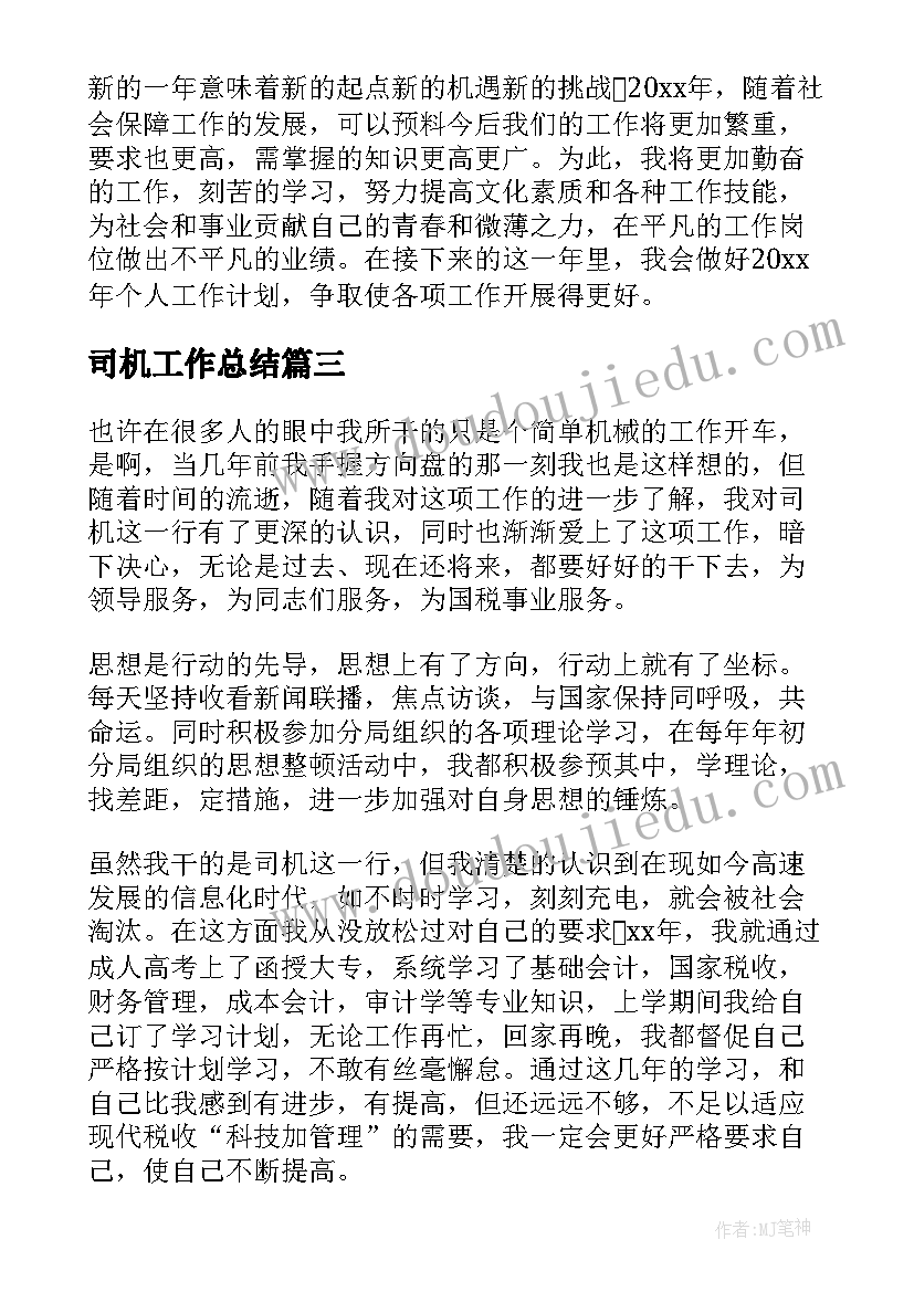 最新看松鼠做巢读后感 松鼠教学反思(优秀10篇)