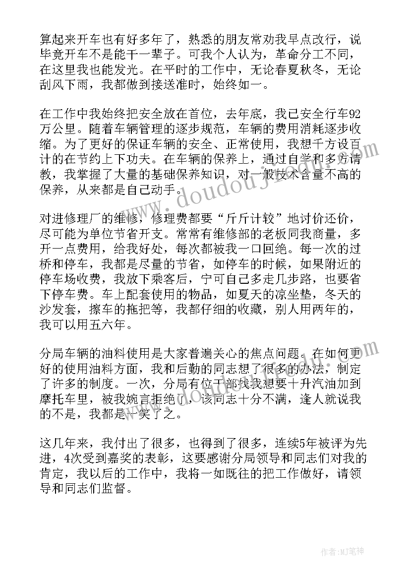 最新看松鼠做巢读后感 松鼠教学反思(优秀10篇)