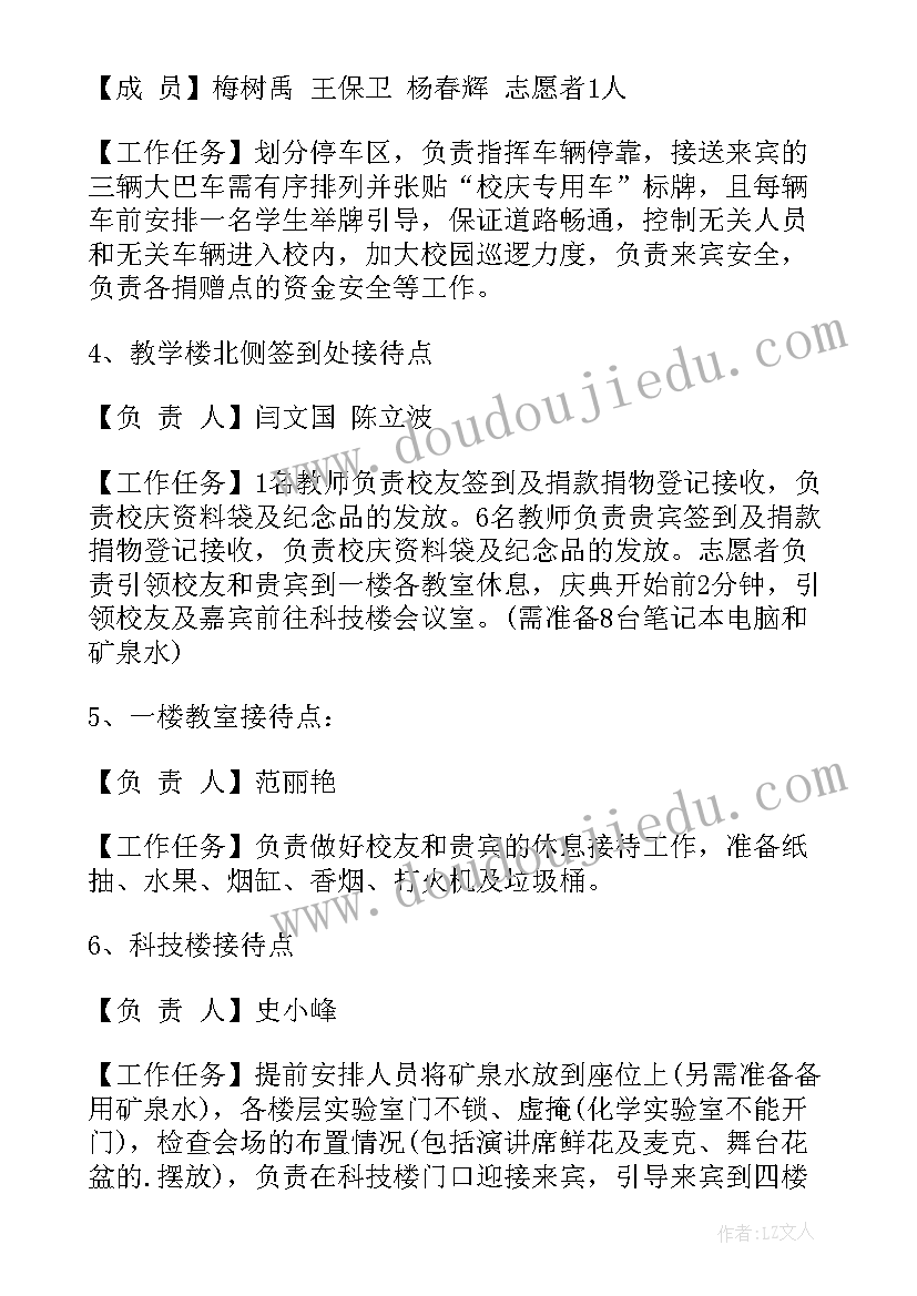 2023年企业接待工作总结 接待工作总结(通用10篇)