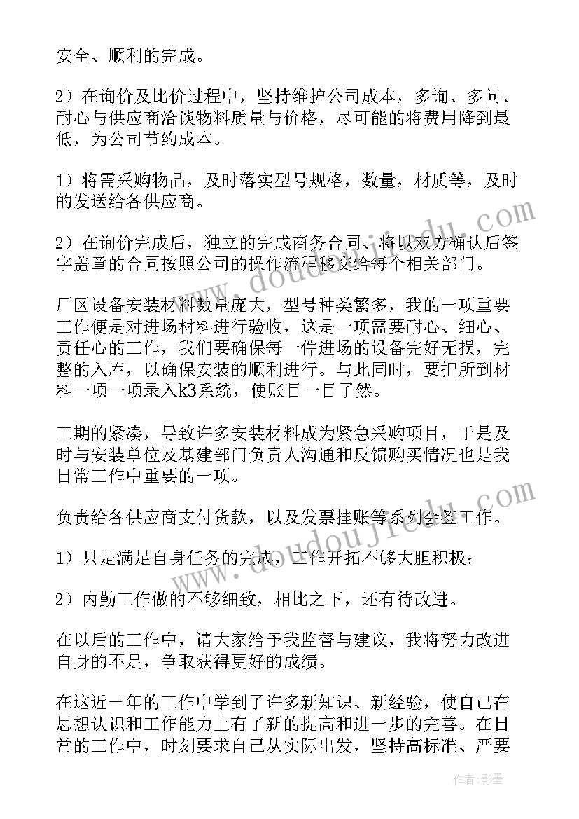 最新国旗下的讲话演讲稿部队(模板7篇)