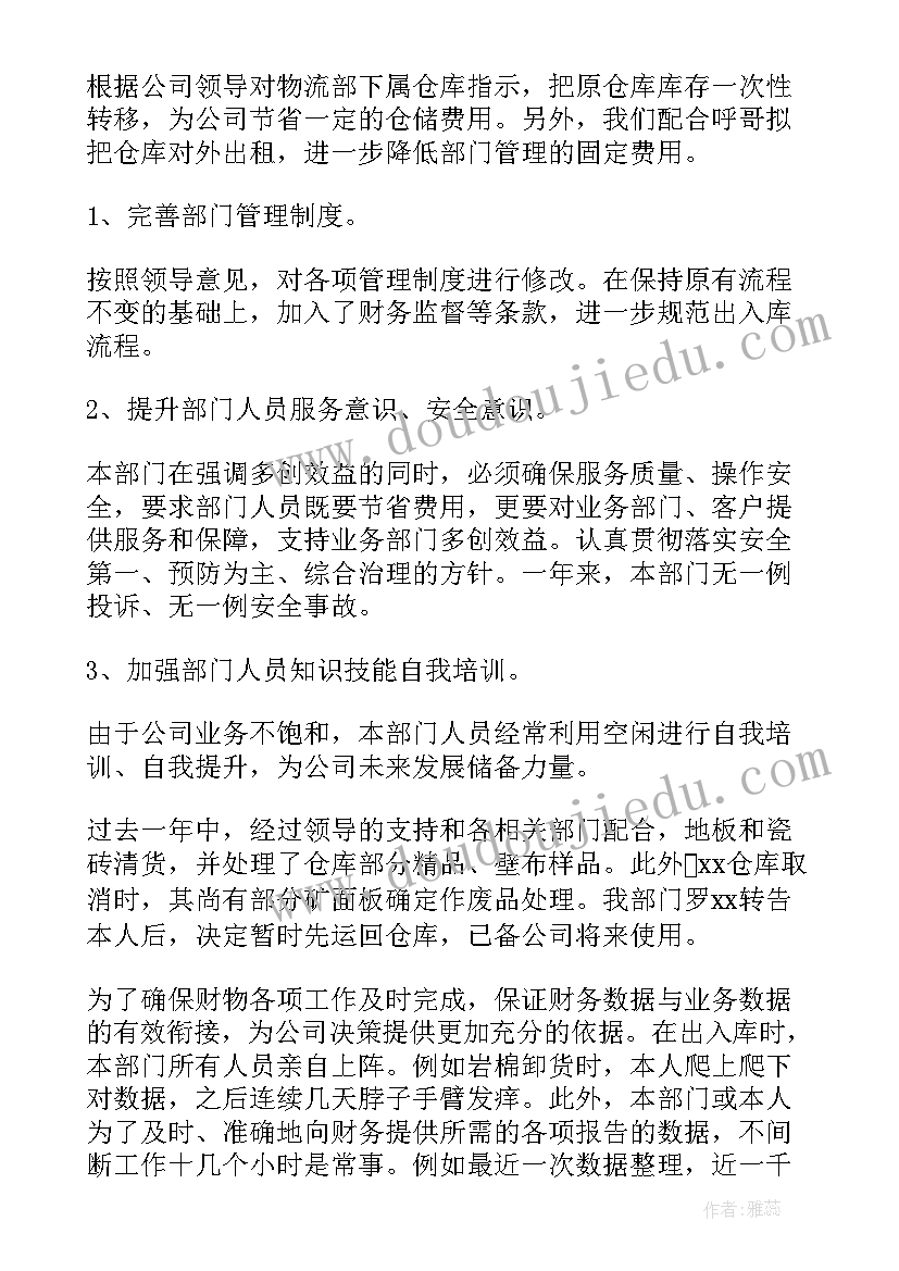 语文励志小故事及感悟 三分钟的大道理励志故事(优秀5篇)