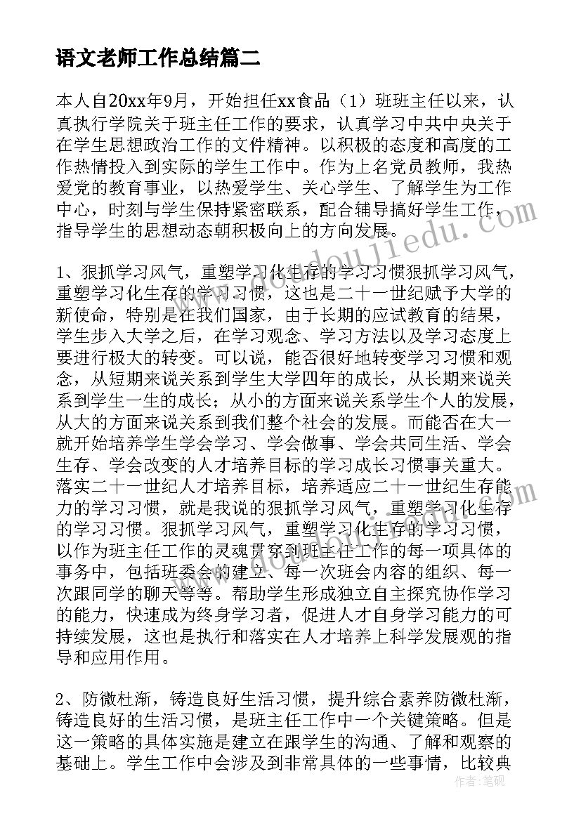 最新个人租赁合同房屋(实用9篇)