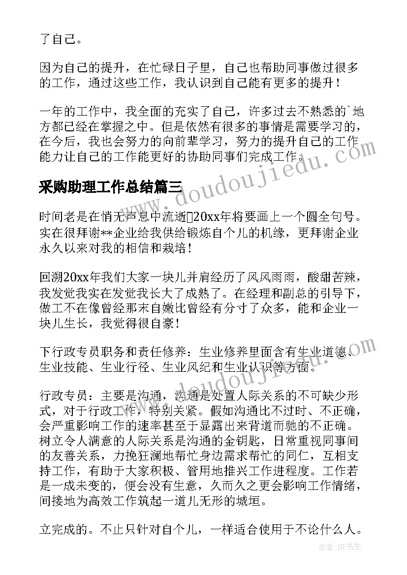 2023年调任新岗位表态发言材料 新岗位任职表态发言稿(优秀5篇)