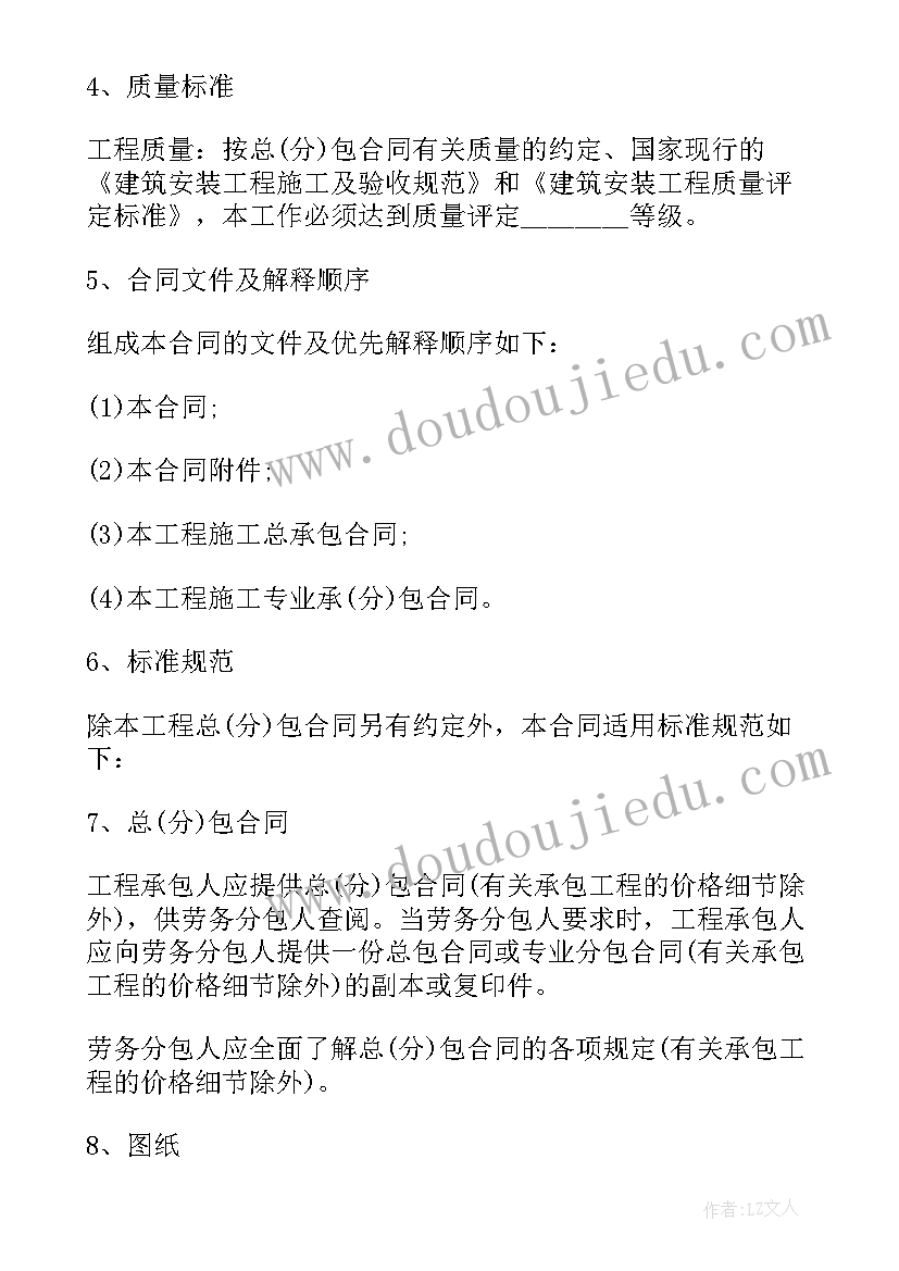 最新个人租房合同的法律责任(优质8篇)