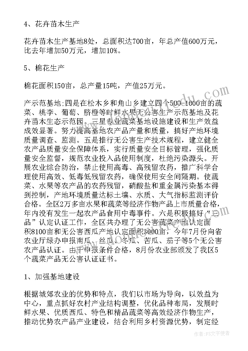 洗煤厂年终总结及工作计划(精选9篇)