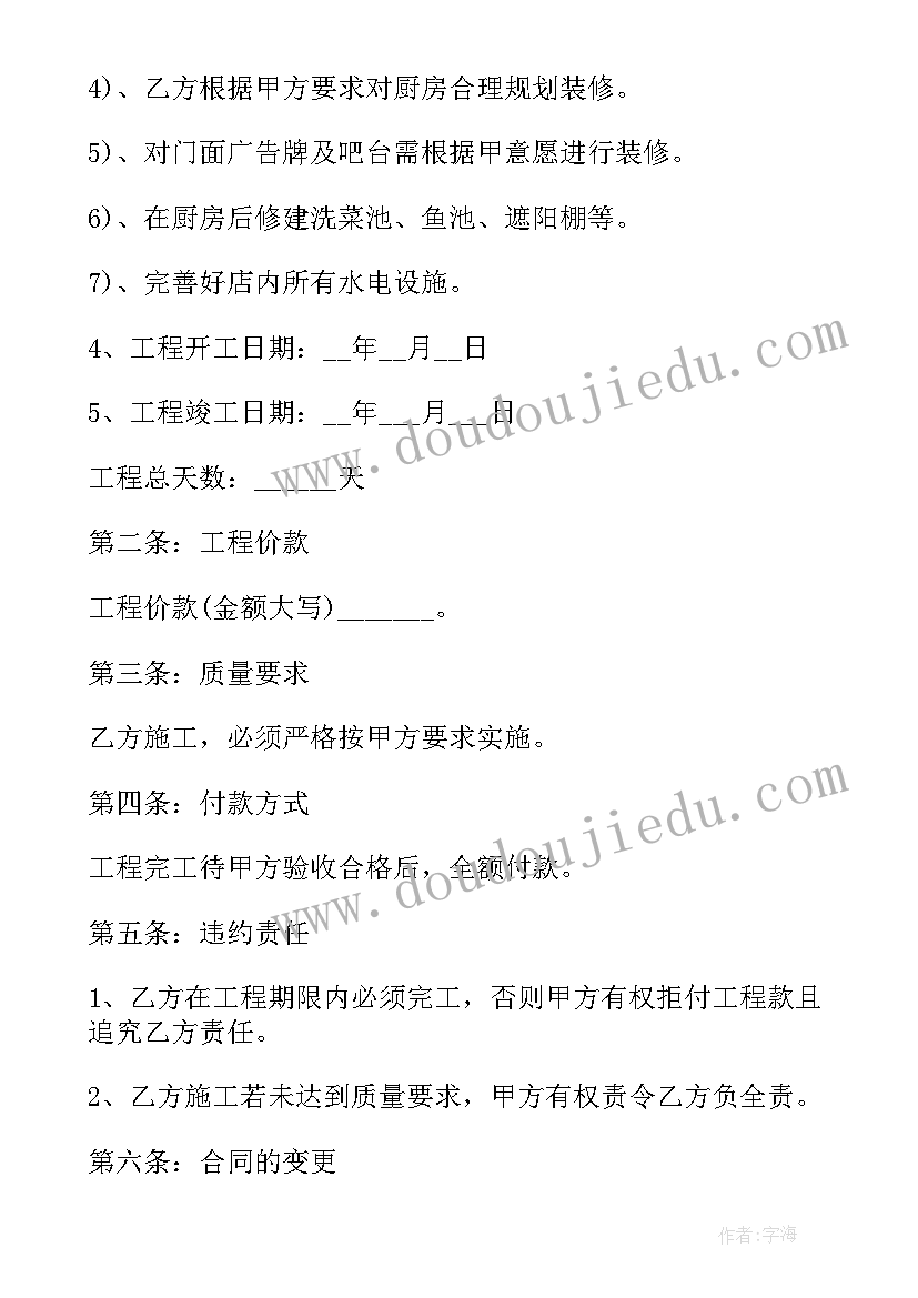 新娘父母婚礼致辞精辟 新娘父母婚礼致辞(优质6篇)