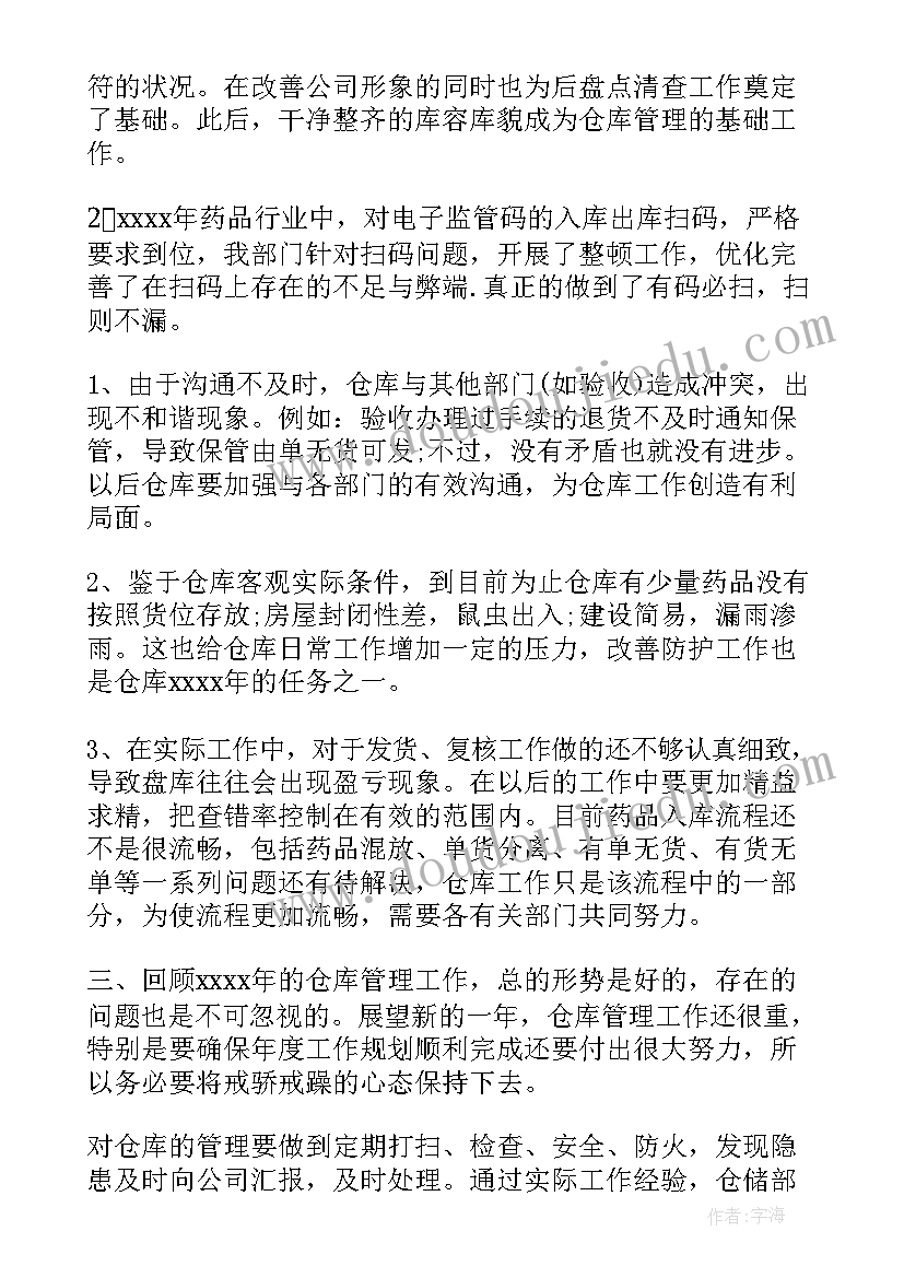 小班语言幼儿园是我家教案反思 小班语言教案幼儿园小班语言教案(汇总8篇)