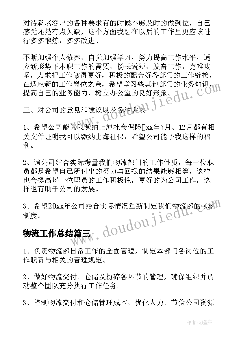 设计合同解除协议书(优质7篇)