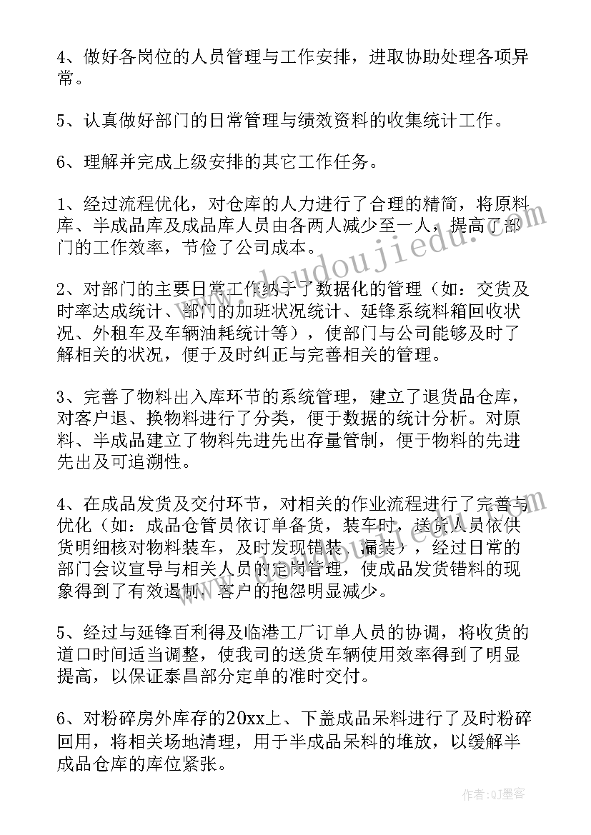 设计合同解除协议书(优质7篇)