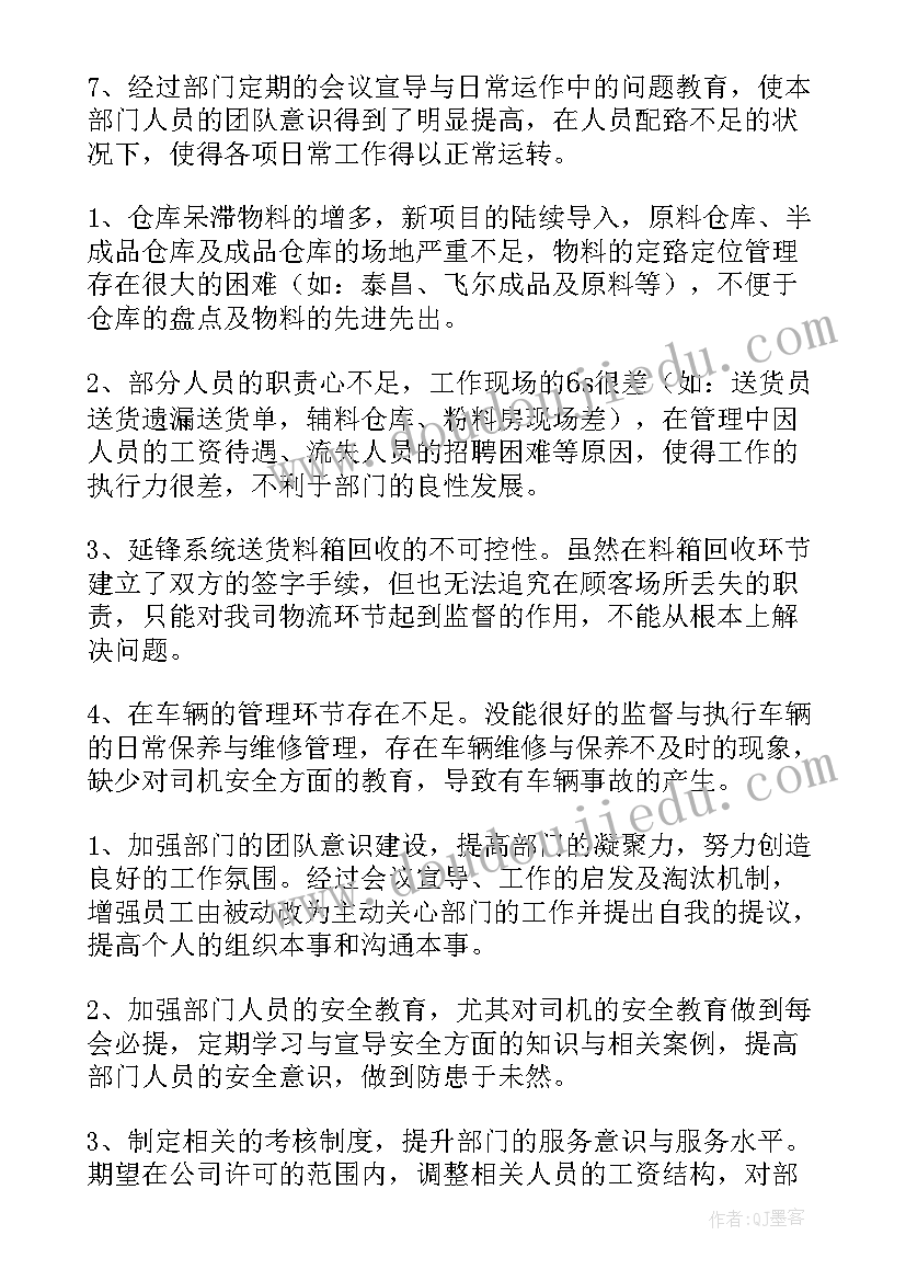 设计合同解除协议书(优质7篇)