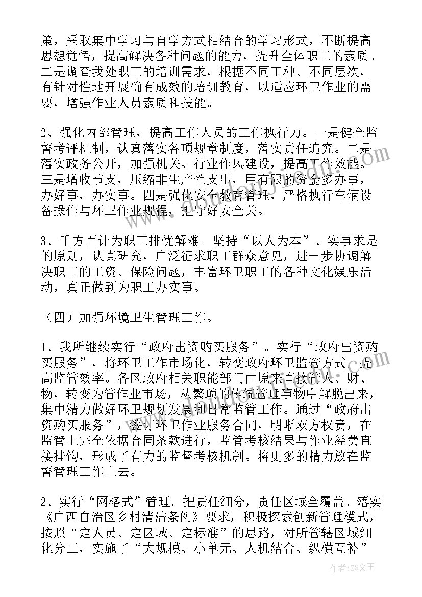 最新以青春为题的论文(优秀5篇)