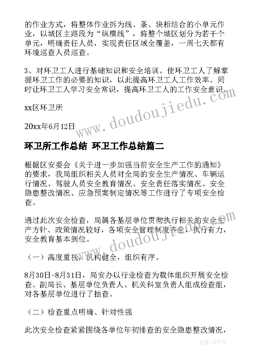 最新以青春为题的论文(优秀5篇)