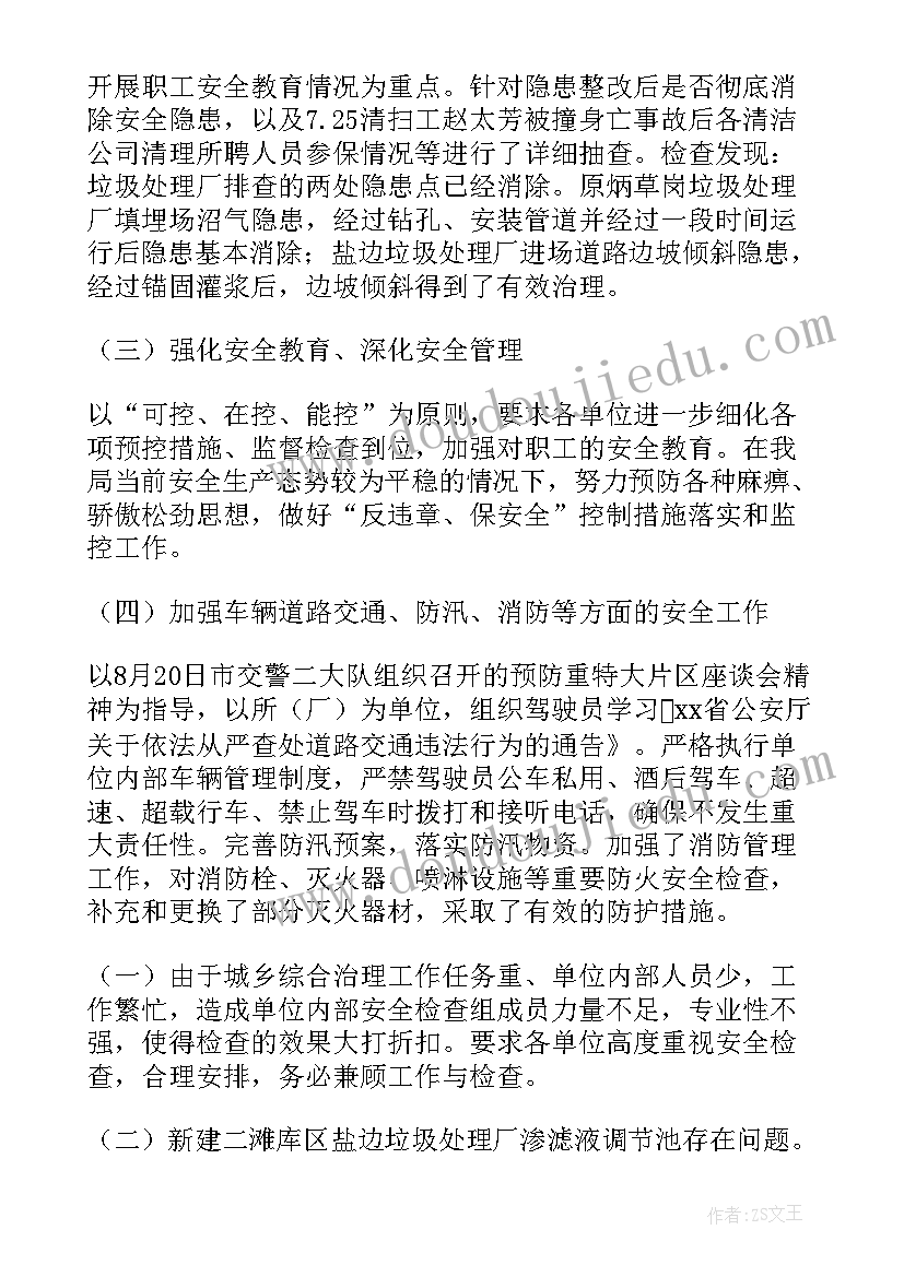 最新以青春为题的论文(优秀5篇)