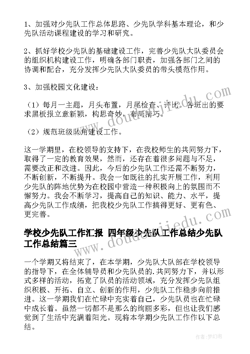 2023年部队食堂半年工作总结个人(大全10篇)