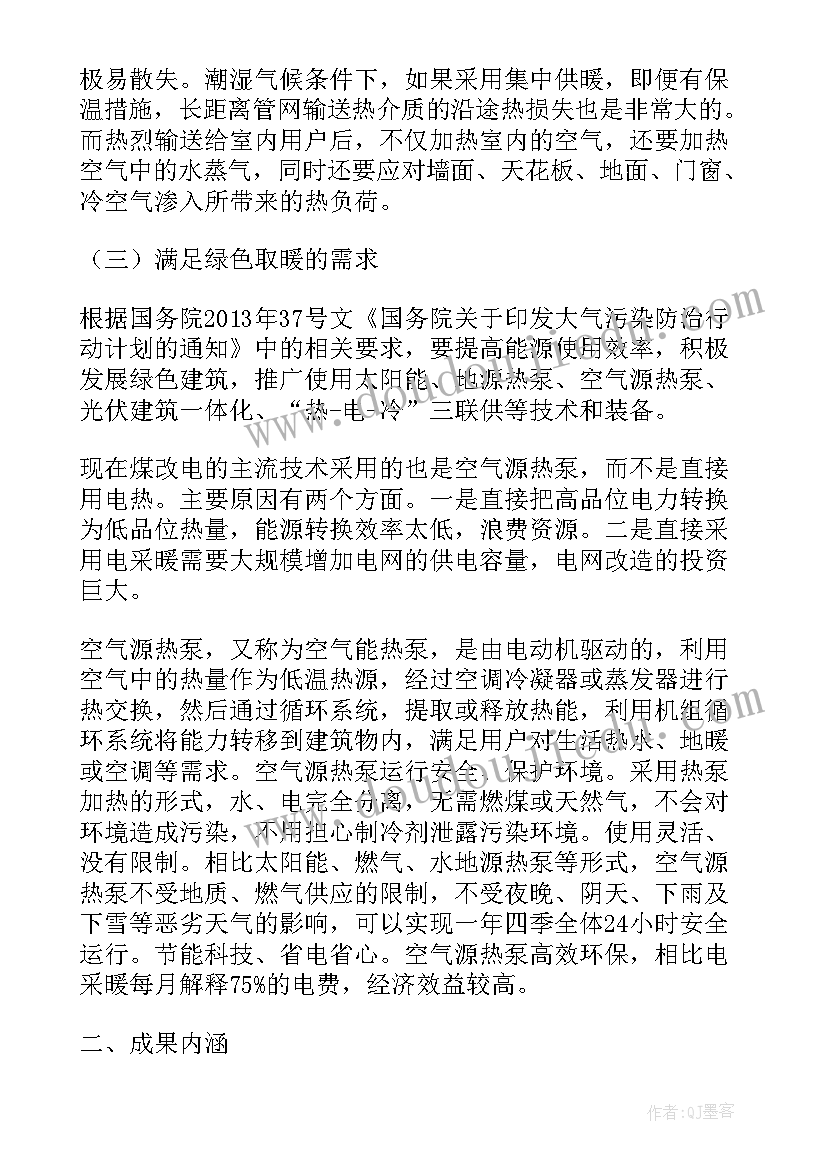 2023年生产车间工作亮点总结(精选6篇)