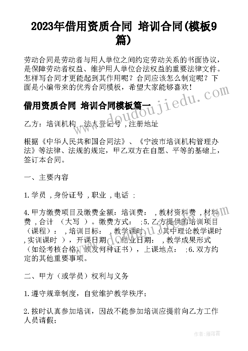 最新教学反思结语 中班的教学反思(优质8篇)