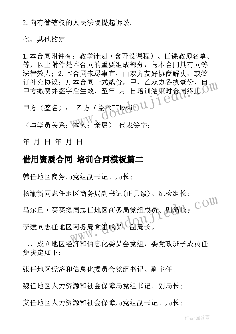 最新教学反思结语 中班的教学反思(优质8篇)