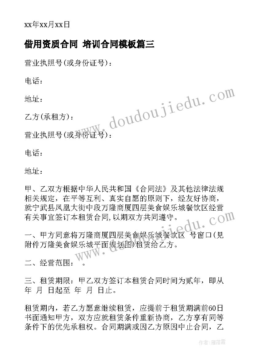 最新教学反思结语 中班的教学反思(优质8篇)