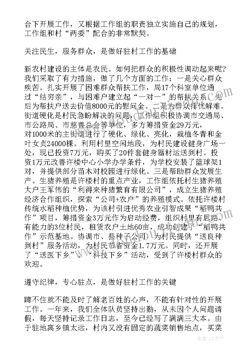 最新计生奖励扶助工作总结(大全6篇)