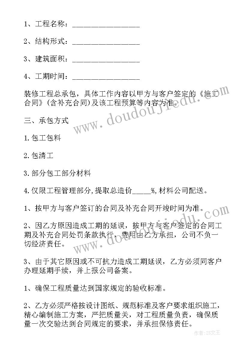 兰亭集序哲思 兰亭集序教案(优质9篇)