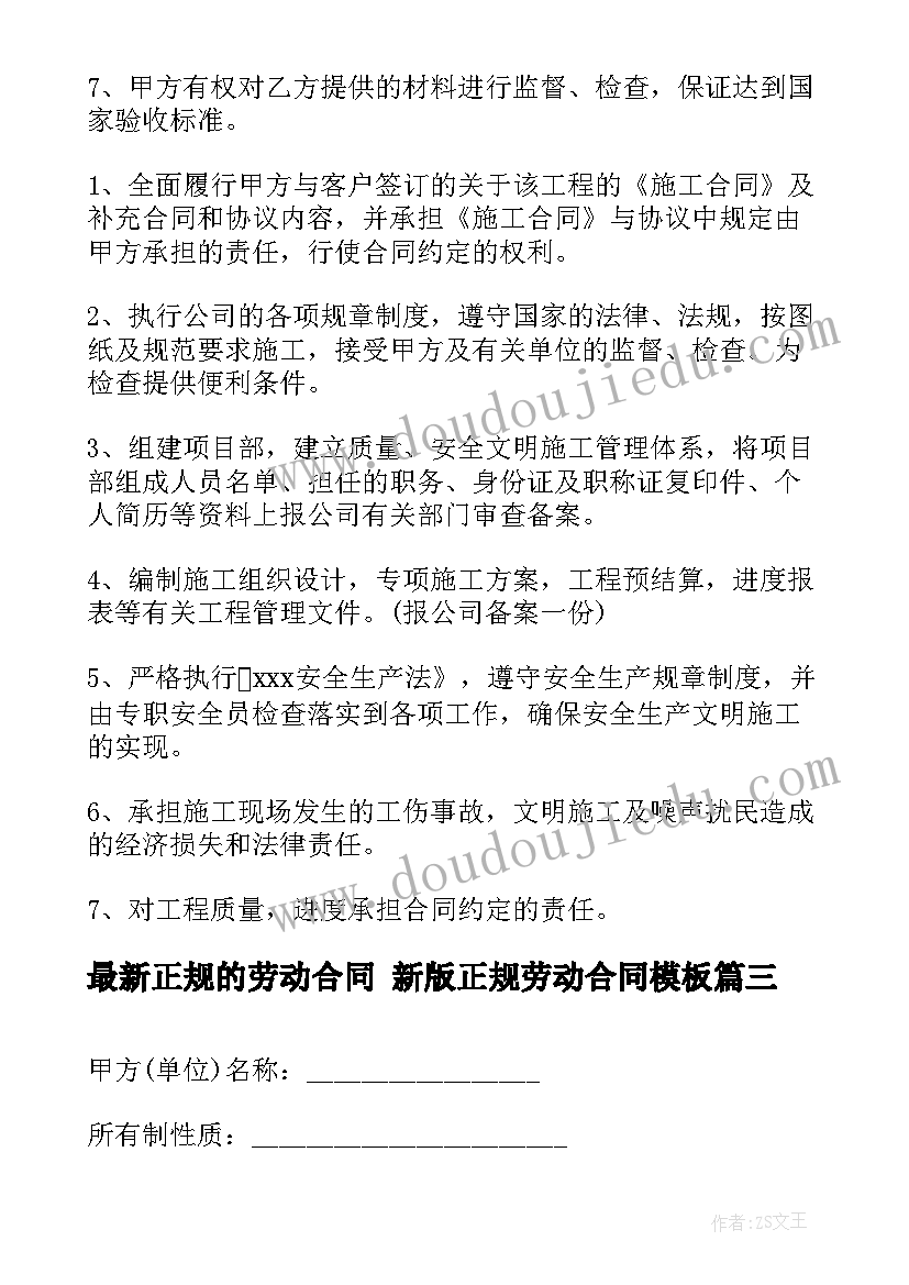 兰亭集序哲思 兰亭集序教案(优质9篇)