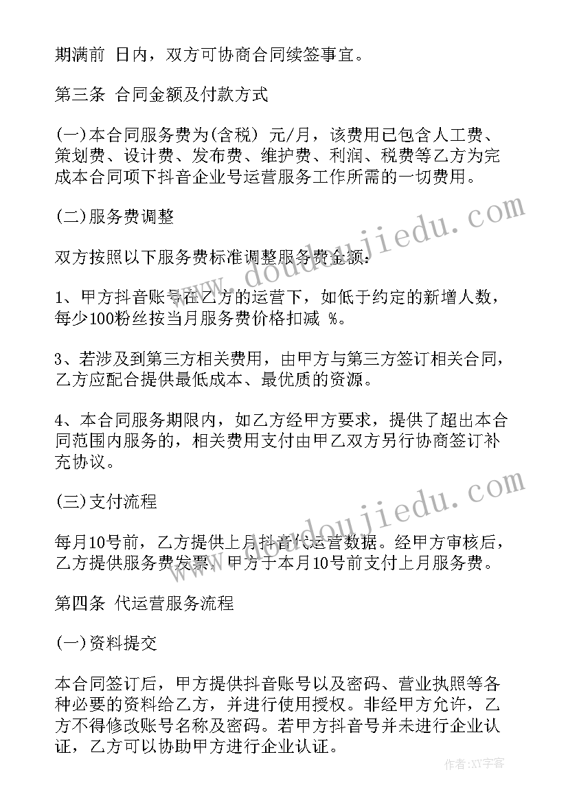 最新学生宿舍消防安全演练总结发言(实用5篇)