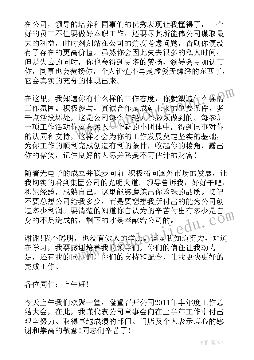 安全施工标语 钢栈桥施工安全心得体会(通用6篇)