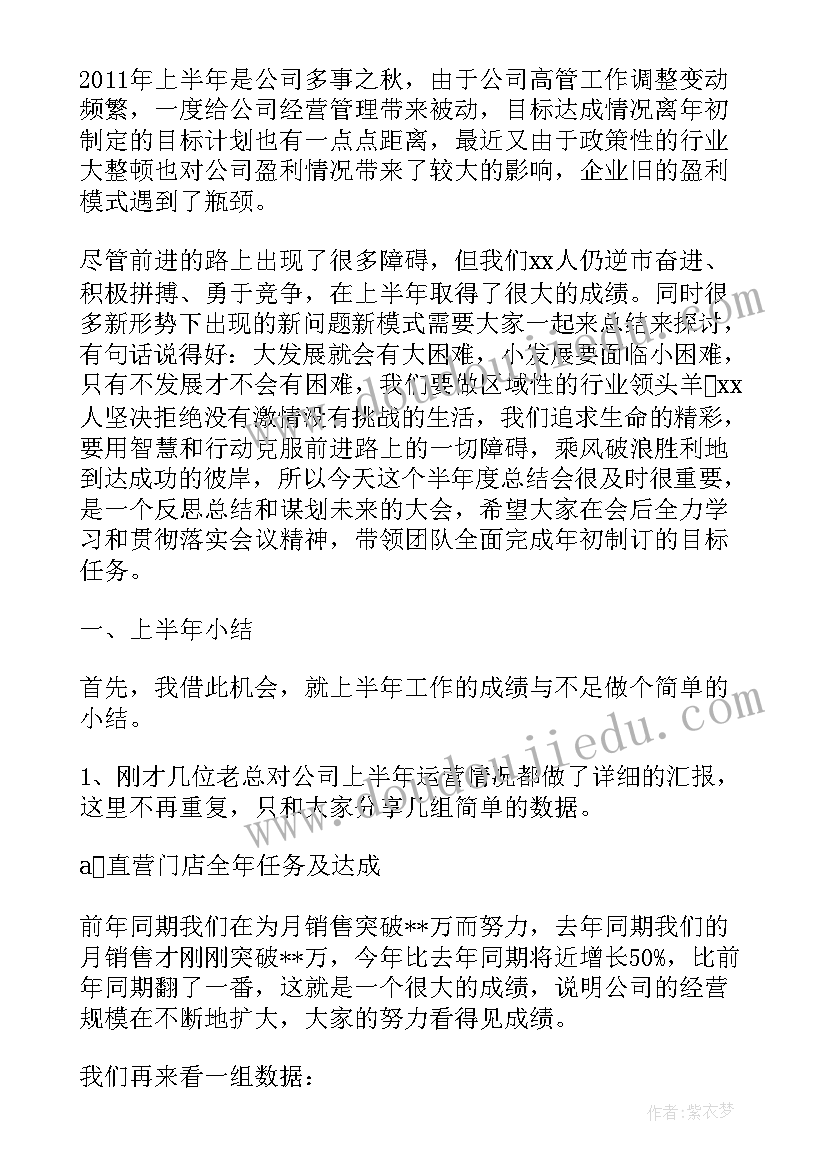 安全施工标语 钢栈桥施工安全心得体会(通用6篇)