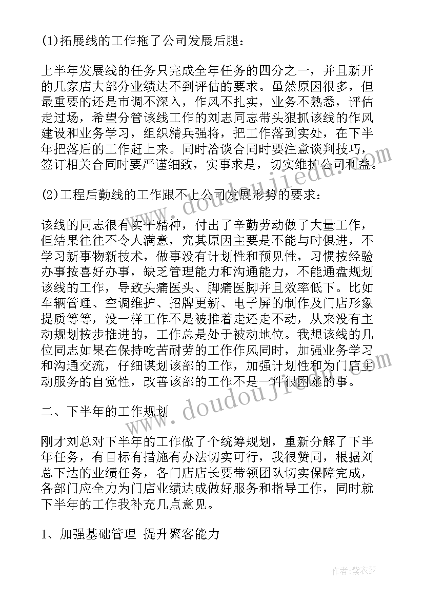 安全施工标语 钢栈桥施工安全心得体会(通用6篇)