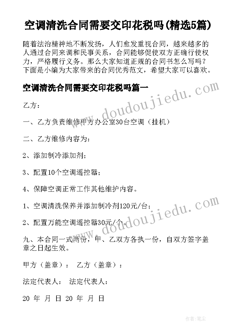 社会实践个人实践内容 暑期三下乡社会实践心得个人体会内容(精选5篇)