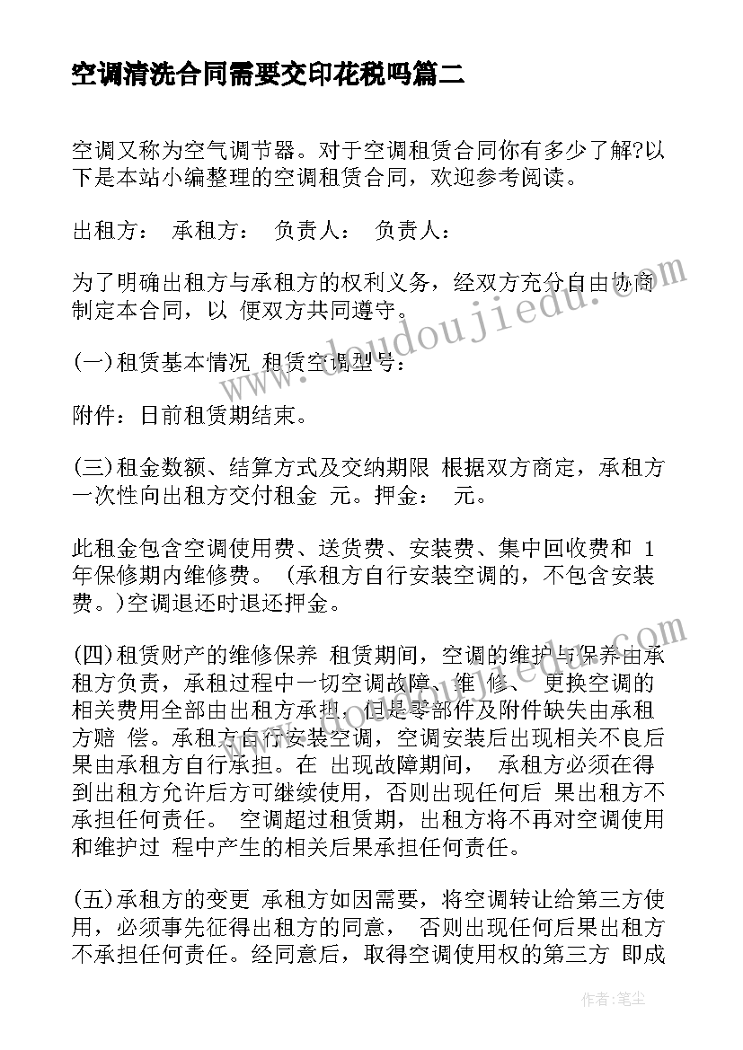 社会实践个人实践内容 暑期三下乡社会实践心得个人体会内容(精选5篇)